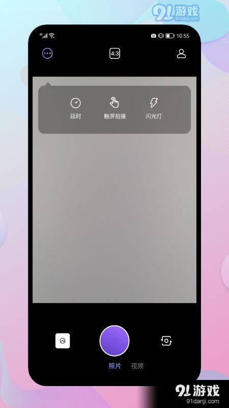 chic复古相机1.7截图2