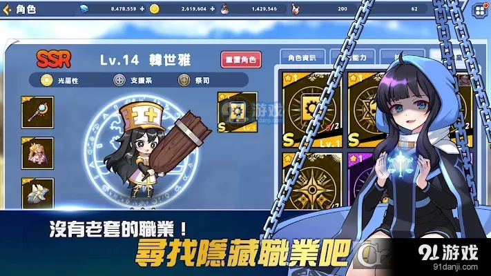 魔法阿妹(Newbie Life : Idle RPG)v1.16截图2