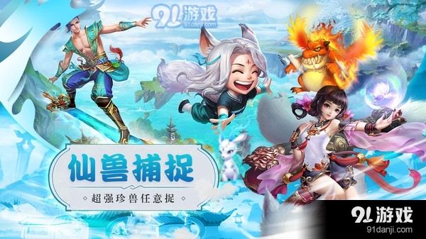 猎心师回合西游v0.15.14截图3