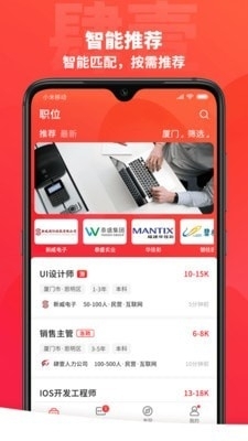 肆壹1.3.8截图2
