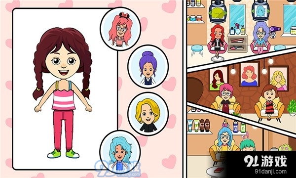 托卡城市选美大赛1.10截图3