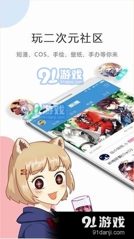 紫漫韩漫v1.0.1截图3