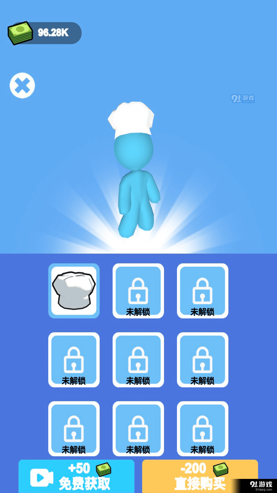 我要吃肉肉3D1.3.4截图3