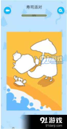 折纸达人2.7截图2