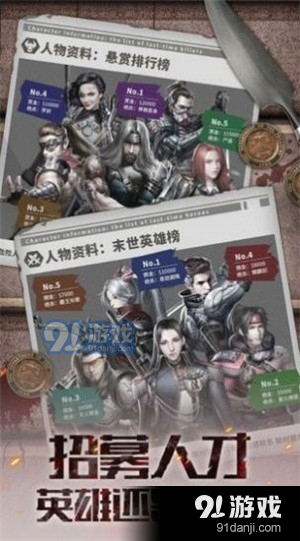 废土复兴v1.14.62截图1