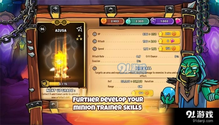 地牢突袭史诗怪物v1.13.9截图2