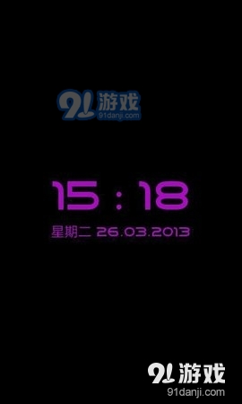 全屏时钟1.8截图3