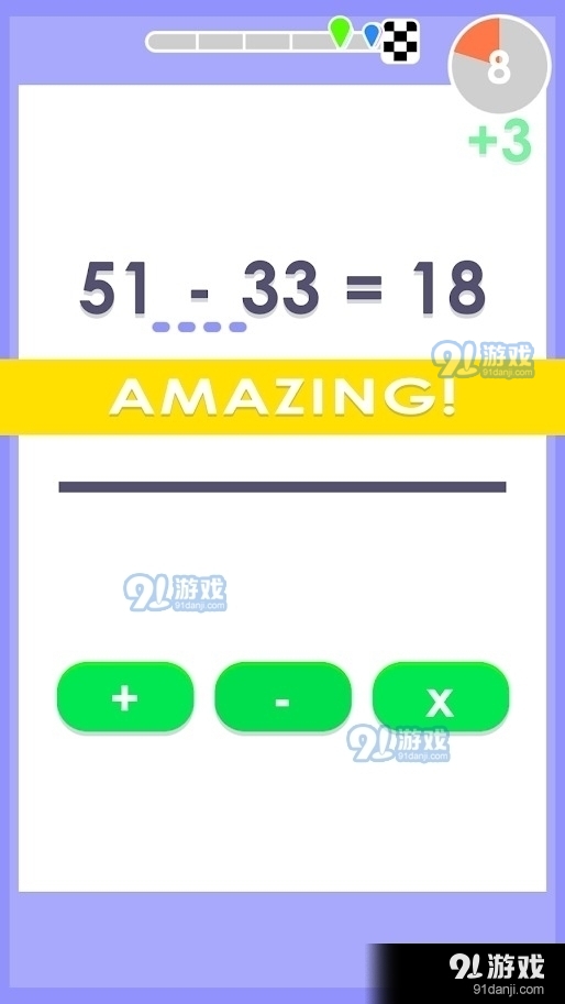 数学口算赛跑1.3.4截图1