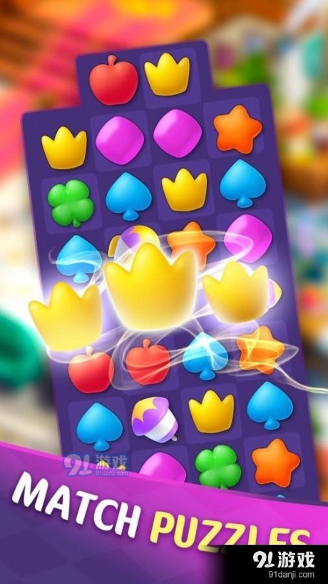 童话酒店1.5.11截图2