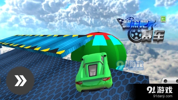 翻滚吧赛车1.1.5截图5