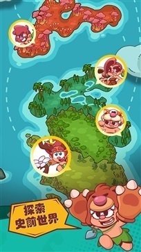 狩猎吧！原始人正式版v1.11.12截图3