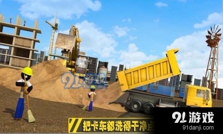 迷你卡车与挖掘机2.7截图2