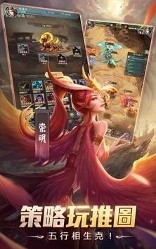 山海灵谕1.3.4截图3