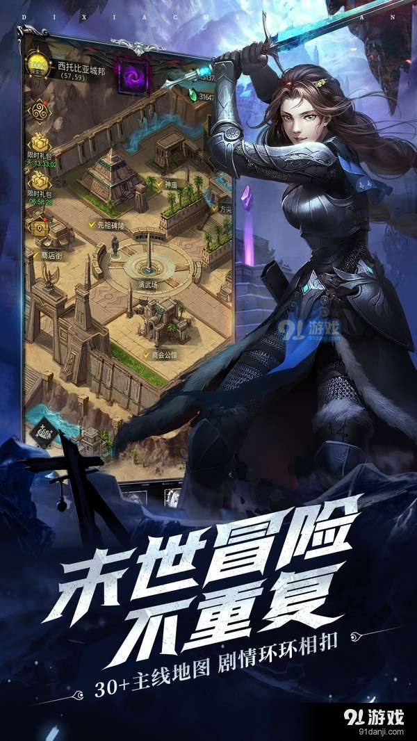 地下城堡3: 魂之诗v1.3.283截图2