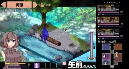 夏日狂想曲令狐汉化版v1.7截图4