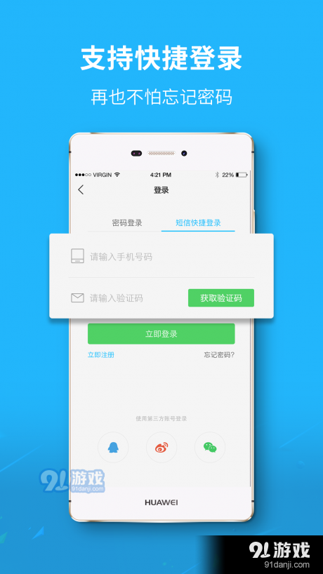 大千社区5.4.12截图3