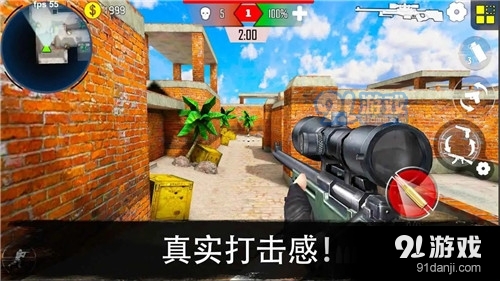 反恐突击队枪战射击1.8截图3