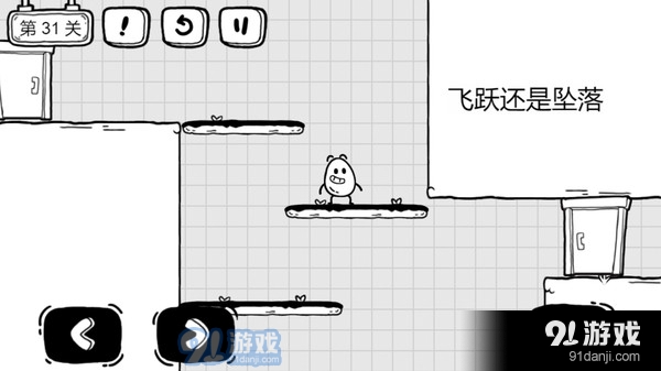 茶叶蛋大冒险v1.3.3截图2