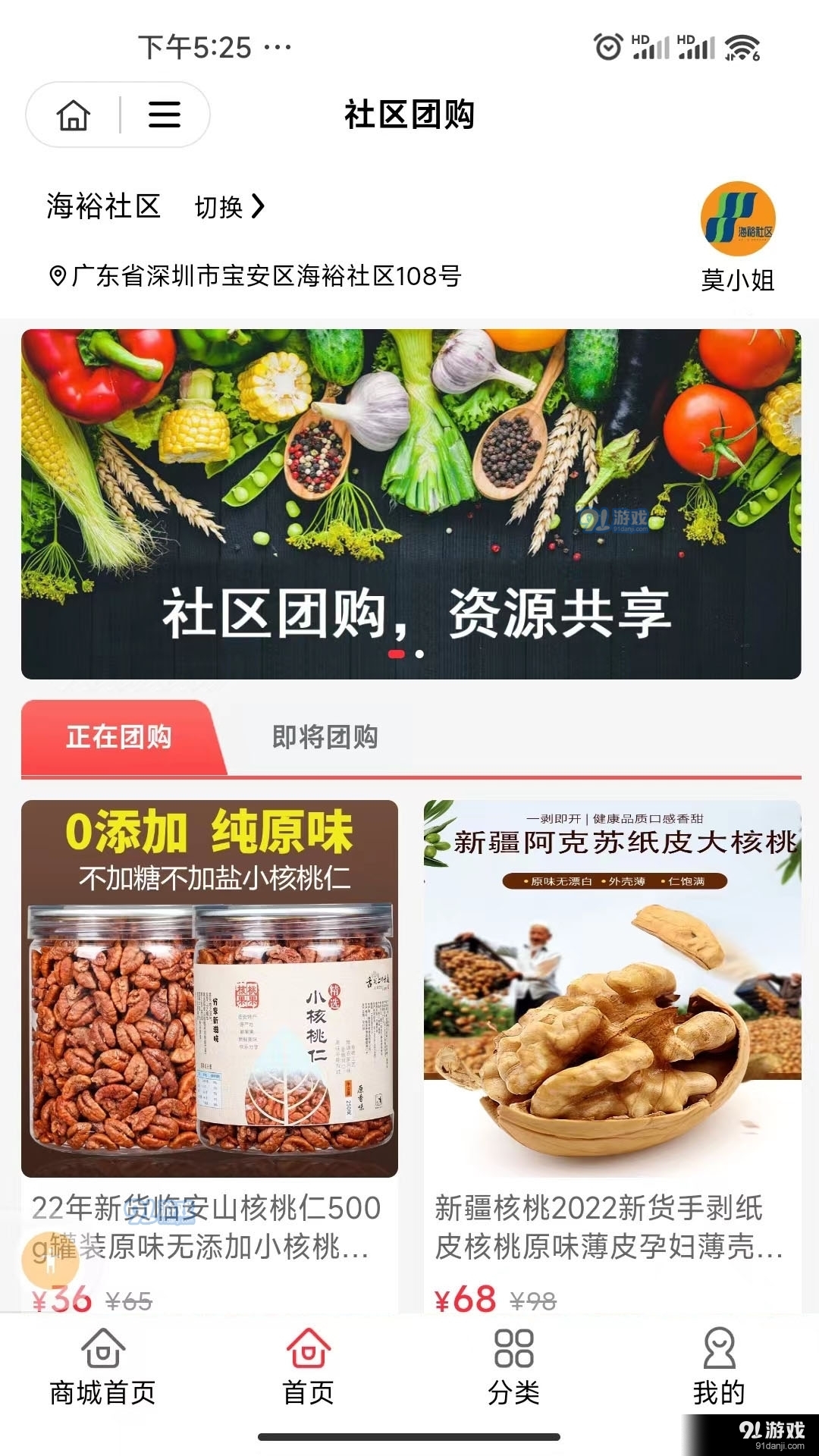 麦多提1.6.09截图1