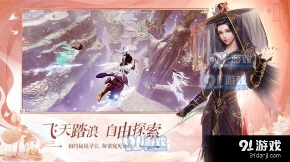 御龙弑天之繁花似锦v1.4.11截图1