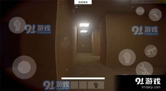 HS后室：方舟v1.3截图3
