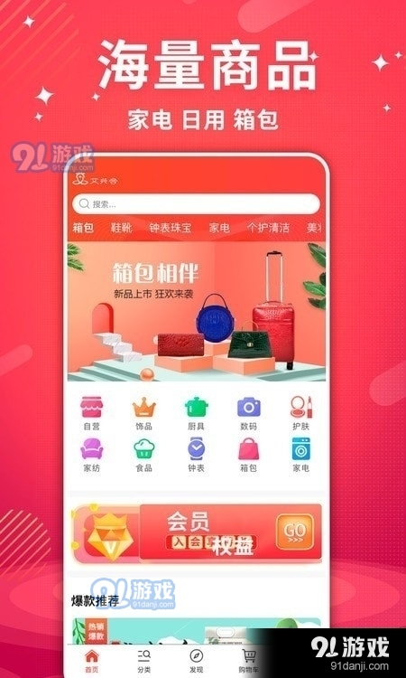 艾兴合1.10.8截图1