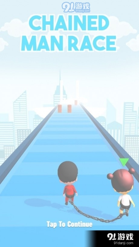 链式人快跑1.9截图1