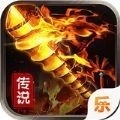 破空传奇v4.5.8