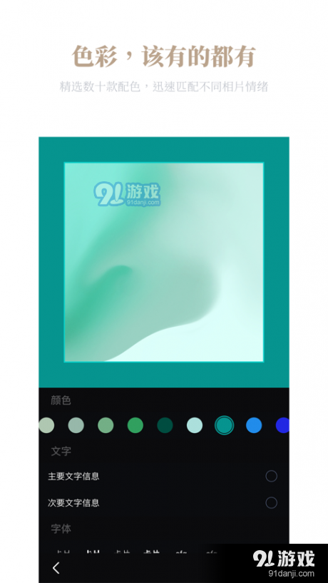 卡片馆1.10截图2