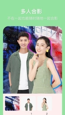 有趣p图1.3.8截图3