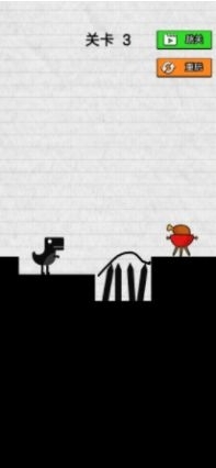 救救小恐龙v1.3.4截图2