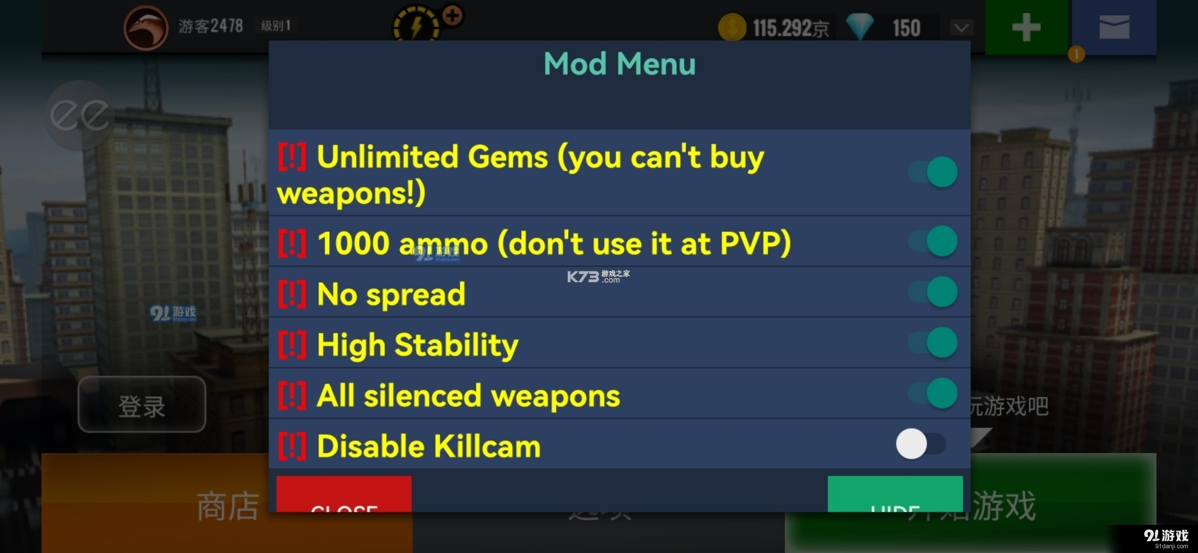 狙击手行动代号猎鹰3.6.0.9截图3