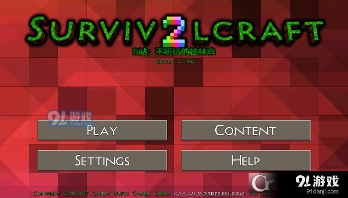 生存战争2野人岛最终版v6.7.9截图4