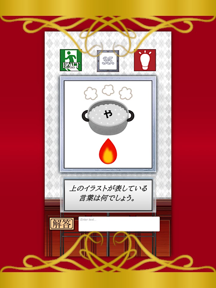 解谜美术馆v1.3.6截图1