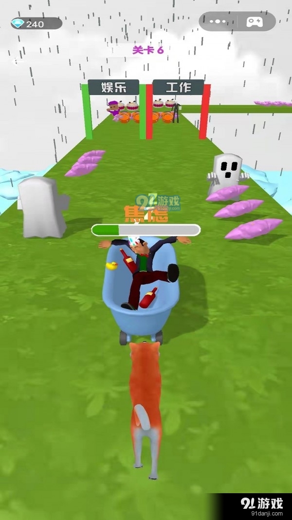 一夜变富豪1.3.4截图2