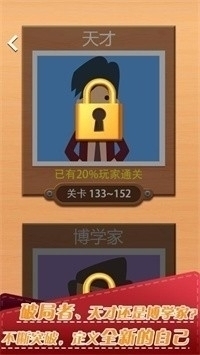 脑洞折纸2.7截图1