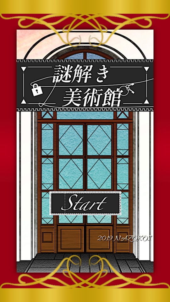 解谜美术馆v1.3.6截图3