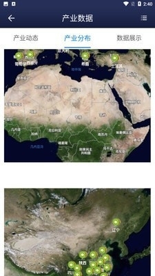 猕猴桃科技1.3.9截图3