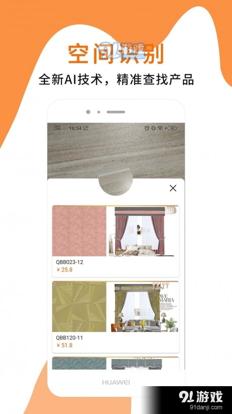 企布布1.3.7截图3