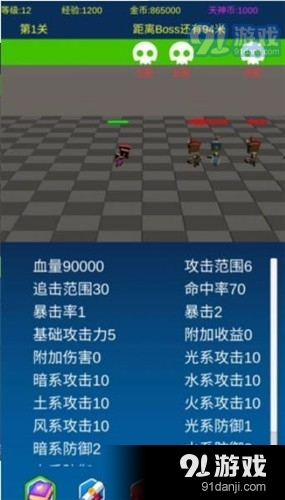 挂机勇士向前冲0.7截图3