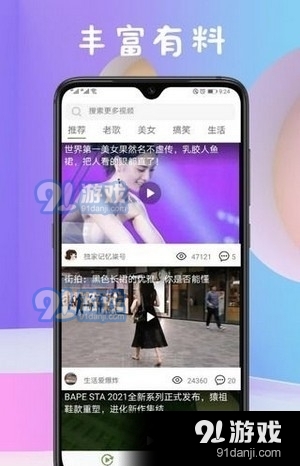 油梨视频1.3.5截图4