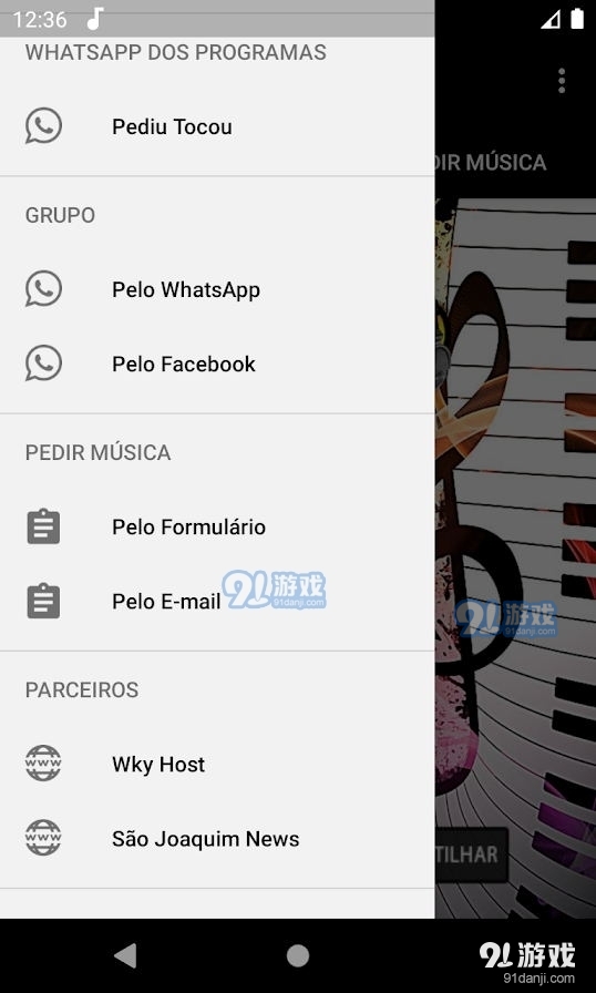 无线电音乐7.13截图1