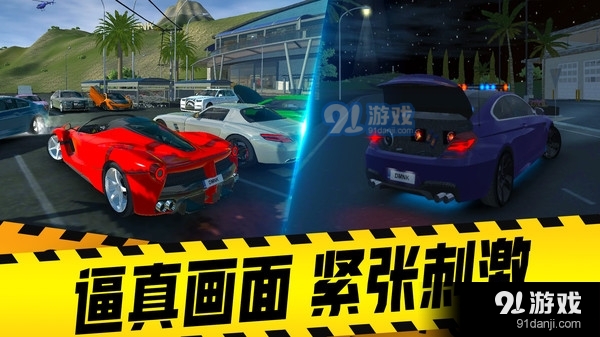 汽车模拟器v1.3.5截图4