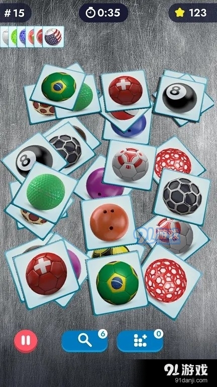 比赛对3D2.63截图1