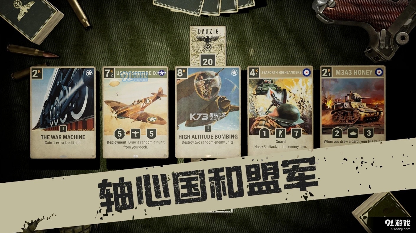 kards手机版v1.13.15738截图4
