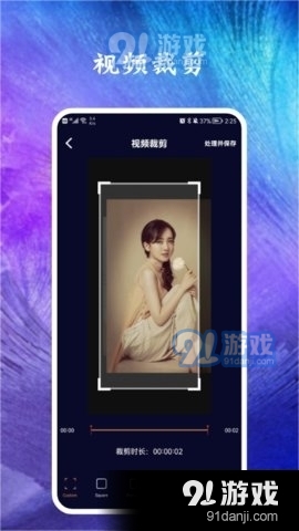 恒星视频编辑1.8截图2