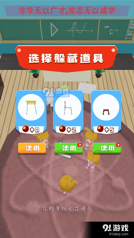 鱿鱼校园v0.18截图3