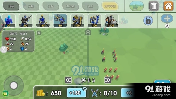 火柴人战争专家0.3.4截图4