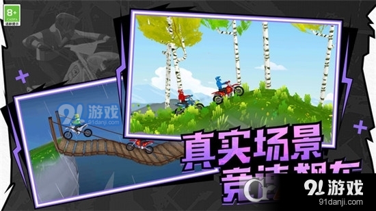 极速飞车联盟手游v1.1.4截图5