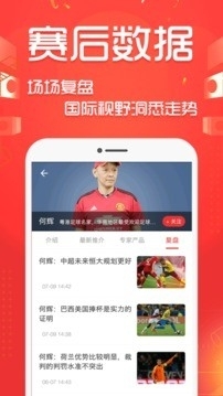 好波世界10.8.4.6截图2